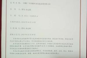 無能耗水泵技術(shù) 創(chuàng)新項(xiàng)目、核心專利與科易網(wǎng)平臺轉(zhuǎn)讓開發(fā)全解析